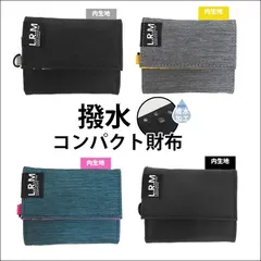 三つ折り財布 メンズ コンパクト ブランド ミニ財布 三つ折り 財布 おしゃれ 折りたたみ 大容量 小銭入れ シンプル コインケース カード入れ ポケット 小さい財布 黒 薄い 軽い 撥水 カジュアル ロゴ 男女兼用 バレンタイン メール便