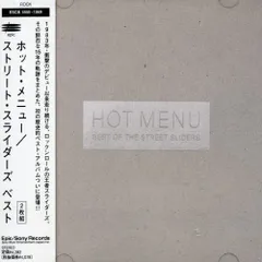CD / ザ・ストリート・スライダーズ / ホット・メニュー/ストリート・スライダーズ ベストのサムネイル