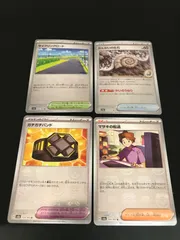 2025年最新】サイクリングロード マスターボールの人気アイテム