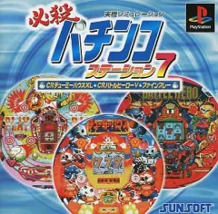 必殺パチンコステーション　Ｖ5 美品【PS2】 必殺パチンコステーションV5 ピンクレディ｜Yahoo
