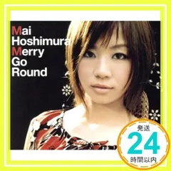 MAI HOSHIMURA Complete Box 星村 麻衣