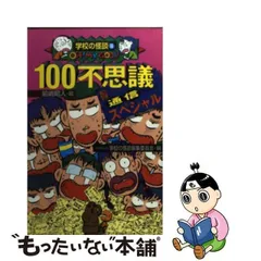 2024年最新】前嶋昭人の人気アイテム - メルカリ