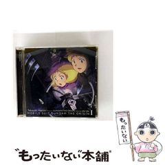 【中古】 マクロ経済学の方法・理論と実証・政策/御茶の水書房/伊藤幹夫 中古】 マクロ経済学の方法・理論と実証・政策 / 伊藤 幹夫