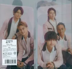 Aぇ!group 24年Aぇ!goods collection チケットファイル B