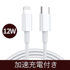 iPhone 充電 ケーブル  急速 携帯  スマホケーブル コード 急速充電