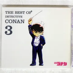 【即購入⭕】激レア!名探偵コナン テーマ曲集6 特典 ブロマイドセット 2025年最新】名探偵コナン テーマ曲集6の人気アイテム - メルカリ
