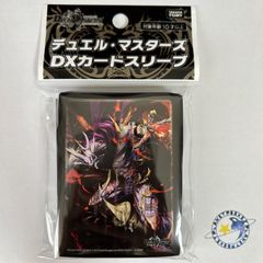 新品未開封【DMC-20 】デュエマ 双龍誕生 勝舞 1パック○匿名発送