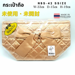 タイ直輸入🛩️未開封【ナラヤ🎀リボンバッグ ハンドバッグ NBS-42 Sサイズ】NaRaYa 新品 未使用 トートバッグ レディース 女性向け ミニトートバッグ かばん tote 小さめ 軽量 かわいい 人気 ゴールド
