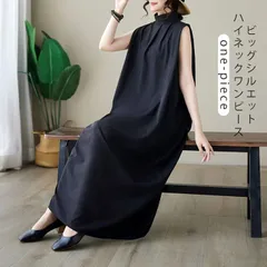ノースリーブ ワンピース ハイネック レディース 春夏 ロング Aライン ハイネックワンピース ノースリーブワンピース ロング マキシ丈 シャツワンピース シャツワンピ ゆったり 大きいサイズ 体型カバー 黒 ブラック 袖なし qiyilian01