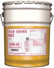 Shell TELLUS Oil 32 作動油 20L - メルカリ