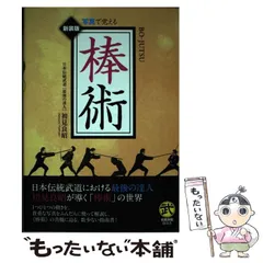 2023年最新】初見_良昭の人気アイテム - メルカリ