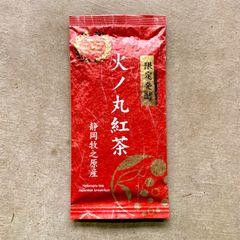 【産地直売・メール便】リーフ 限定発酵 火ノ丸紅茶 茶葉 60g 静岡牧之原