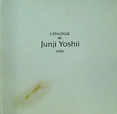 2025年最新】吉井淳二の人気アイテム - メルカリ 2025年最新】吉井淳二の人気アイテム - メルカリ