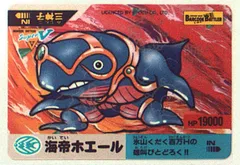 2025年最新】バーコードバトラースーパーVの人気アイテム - メルカリ