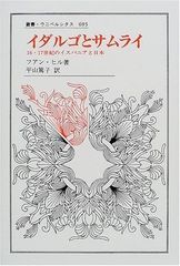 E.モラン自伝: わが雑食的知の冒険 (叢書・ウニベルシタス 626