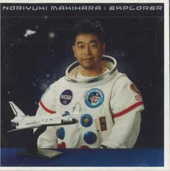 2025年最新】槇原 新品 explorerの人気アイテム - メルカリ