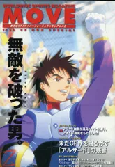 INTRODUCTION｜新世紀GPXサイバーフォーミュラSAGA非売品ポスター INTRODUCTION｜新世紀GPXサイバーフォーミュラSAGA非売品