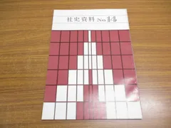 2023年最新】松下電器産業の人気アイテム - メルカリ