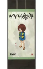 2025年最新】6期鬼太郎の人気アイテム - メルカリ