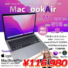 2023年最新】macbook air 11 512の人気アイテム - メルカリ