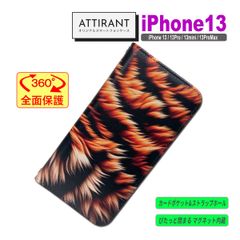 iPhone 13 케이스 수첩형 커버 13 Pro mini ProMax 호랑이 호랑이 호랑이 호랑이 무늬 아이폰 케이스