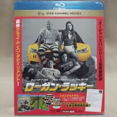 ローガン・ラッキー ブルーレイ & DVDセット (初回生産限定) [Blu-ray] mxn26g8