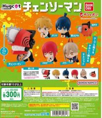 単品販売♯チェンソーマン　ハグコット1　ガチャガチャ　ミニチュアフィギュア