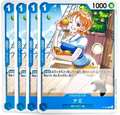 2025年最新】ナミ プロモの人気アイテム - メルカリ