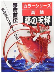 吉見 夢ノ天秤 TL-850-1.5S オリジナル 赤 (135518)