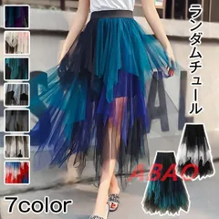 チュールスカート ダンス衣装 ランダムカット アシンメトリー チュチュ パニエ ロングスカート フレアスカート バレエチュール ヒップホップ 衣装 ダンス 社交ダンス シフォン コスチューム ステージ衣装 hengmx01