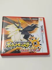任天堂 3DSソフト ポケットモンスターウルトラムーン ウルトラサン 中古品 楽天市場】3DS ポケットモンスター ウルトラムーン(パッケージ版
