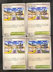 ポケモンカードテーブルシティ　4枚のサムネイル
