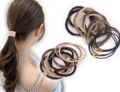 【新着商品】シンプル 髪ゴム 大人 20本セット ヘアゴム