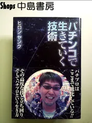 2025年最新】田山幸憲の人気アイテム - メルカリ