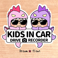 キッズインカー.ドライブレコーダー【うちの怪獣2人組ピンク×パープル.サングラス】マグネットタイプ/シールタイプ/吸盤タイプ
