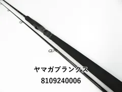 ※廃盤モデル　ヤマガブランクス　アーリープラス86M　レンジスナイプ EARLY Plus 86M(2020年生産終了) | YAMAGA Blanks
