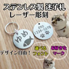 専用 ハラコタグ ハラコレザー ハートタグ 猫タグ ハンドメイド No.593 猫タグ ハラコタグ ハラコレザー ハンドメイド