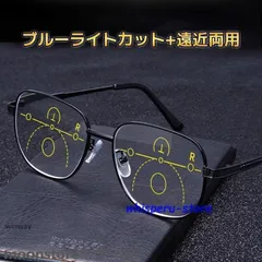 老眼鏡 遠近両用 軽量 男性用老眼鏡 ブルーライトカット 使いやすい 多焦点 おしゃれ オシャレ リーディンググラス ケース付き ブラック 遠近両用メガネ敬老の
