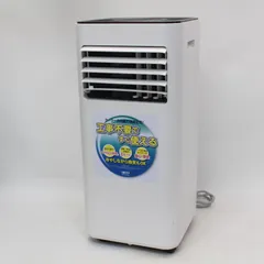 金曜までの価格‼️広電 移動式クーラー KEP202R 22年購入 楽天市場】広電 広電 移動式クーラー KEP202R | 価格比較 - 商品