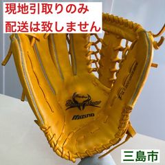 【配送不可、現地引取のみ、リユース品】ミズノ　左利き用　ダイアモンドマスター　軟式野球グローブ　イエロー