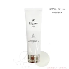 【2025年2月18日発売】エレガンス　アクアクリア スムースシールド UV 50g　〈フェイス・デコルテ用日やけ止め・メイクアップベース〉SPF50+ PA++++