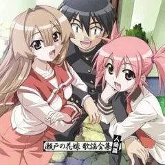 2026年最新】瀬戸の花嫁 cdの人気アイテム - メルカリ