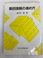 【中古】 憲法 改訂版/北樹出版/樋口陽一 2025年最新】憲法 樋口陽一の人気アイテム - メルカリ
