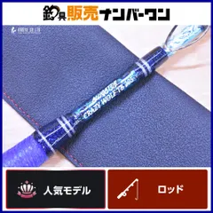 2025年最新】アリゲーター 竿袋の人気アイテム - メルカリ