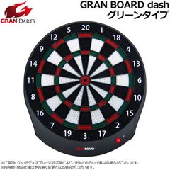 ダーツボード用USB変換器 ダーツライブホーム グランボード コンバータ