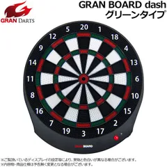 2024年最新】 GRAN BOARD 2の人気アイテム - メルカリ