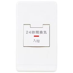 三菱電機換気扇 スイッチロスナイ システム部材 P-04SWLB5 強弱