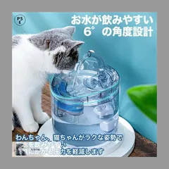 2025年最新】エルフィン 給水器の人気アイテム - メルカリ