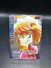 【 鑑定品 PSA10 】　極美品　最安値　世界14枚　灰原哀　コミパラ 鑑定品 PSA10 】 極美品 最安値 世界14枚 灰原哀 コミパラ