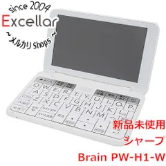 2023年最新】シャープ 電子辞書 pw-h1の人気アイテム - メルカリ